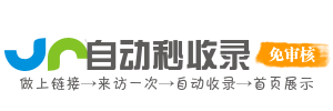 降林县投流吗,是软文发布平台,SEO优化,最新咨询信息,高质量友情链接,学习编程技术